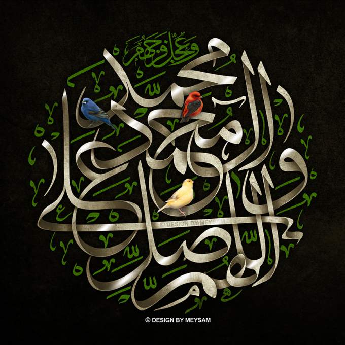 صلوات