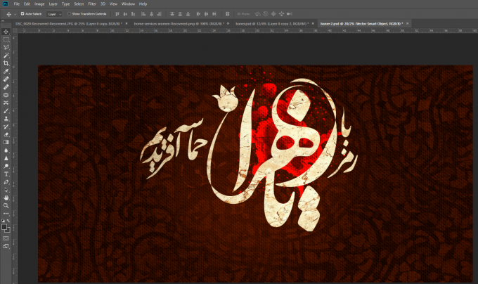 حضرت زهرا