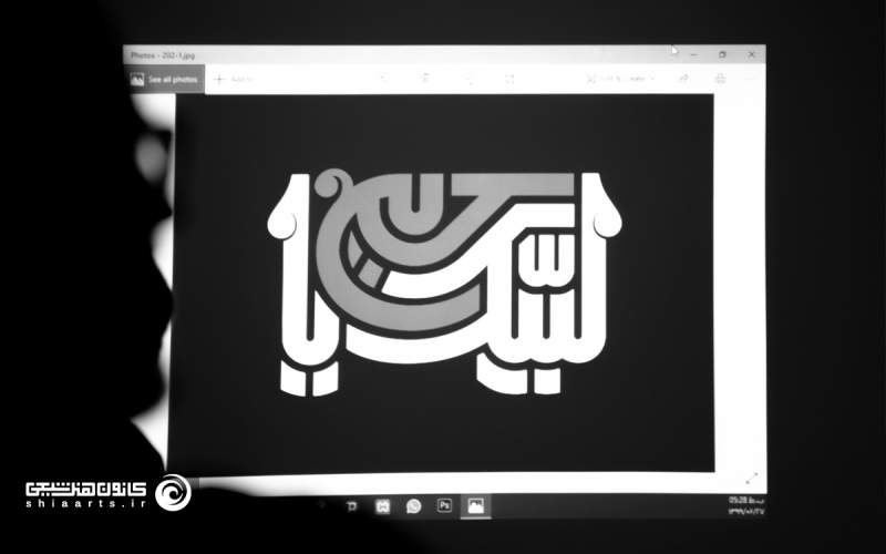 نتایج فراخوان رقابتی حروف‌نگاری ( لبیک یا حسین )