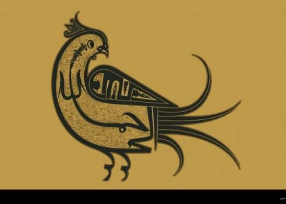 مرغ بسم الله