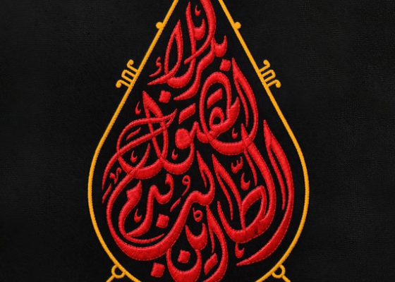 أین الطالب بدم المقتول بکربلاء