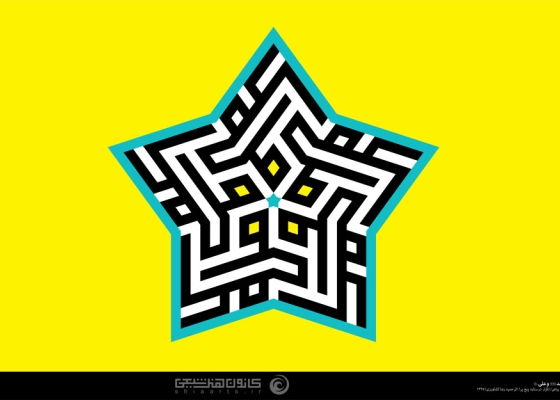 نام مبارک محمد و علی (علیهم السلام)