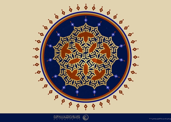 محمد (صل الله علیه و آله و سلم)