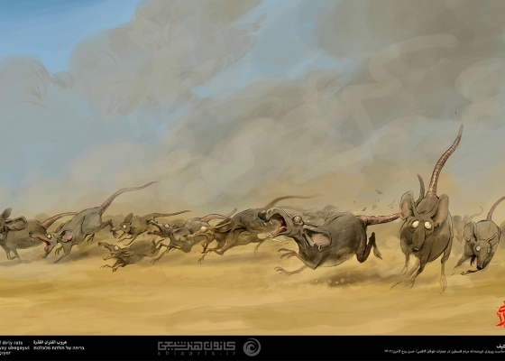 فرار موش های کثیف