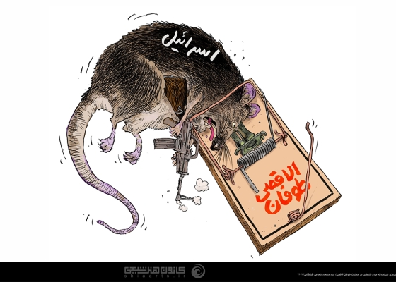 AL-AQSA STORM, فلسطین, طوفان الاقصی, موش, موش کثیف