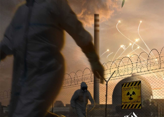 AL-AQSA STORM, فلسطین, طوفان الاقصی