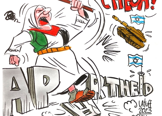 AL-AQSA STORM, فلسطین, طوفان الاقصی, موش, موش کثیف