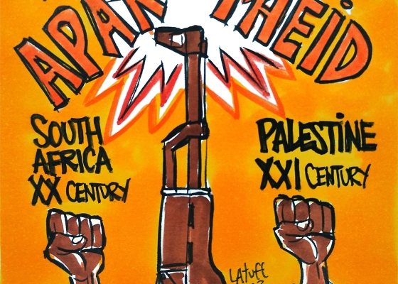 AL-AQSA STORM, فلسطین, طوفان الاقصی, موش, موش کثیف