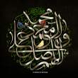 صلوات