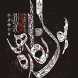 سوگ‌نگاره‌ها